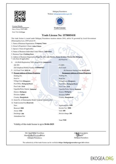 Modèle Word et PDF de licence commerciale Bangladesh Habiganj